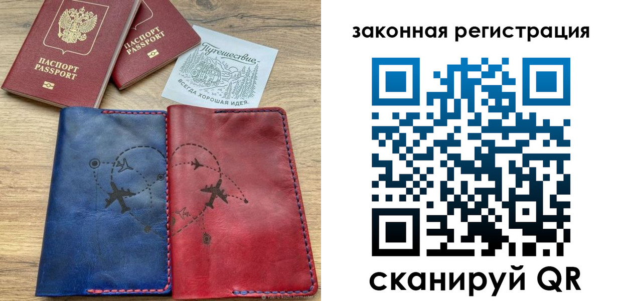 регистрация для школы в Донецке